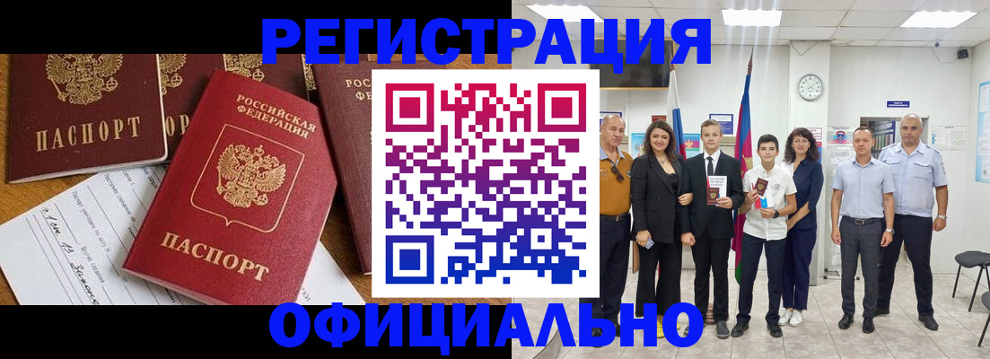 пропишу в квартире в Яхроме